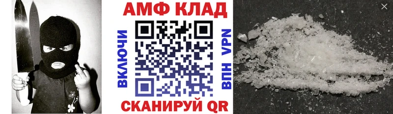 где найти   Малая Вишера  АМФЕТАМИН Premium 
