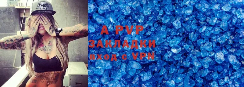 A-PVP крисы CK  это формула  Малая Вишера  купить  