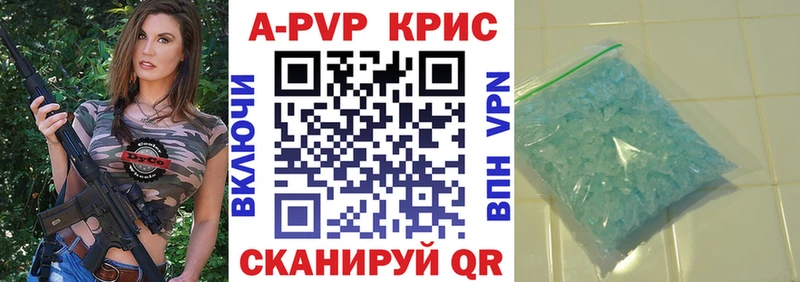 darknet какой сайт Малая Вишера Альфа ПВП кристаллы KRAKEN ССЫЛКА
