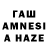 Кодеин Purple Drank Timur Almaev