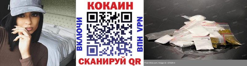 КОКАИН Columbia Малая Вишера