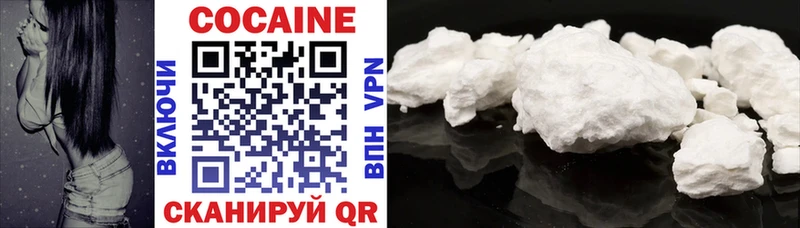 кракен сайт  Малая Вишера  Cocaine Fish Scale  где можно купить  