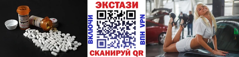 Ecstasy ешки  Малая Вишера 