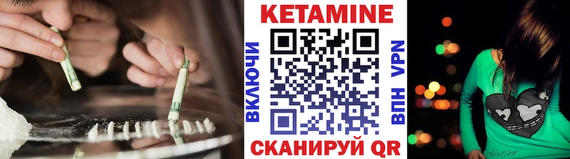Кетамин ketamine  Малая Вишера 