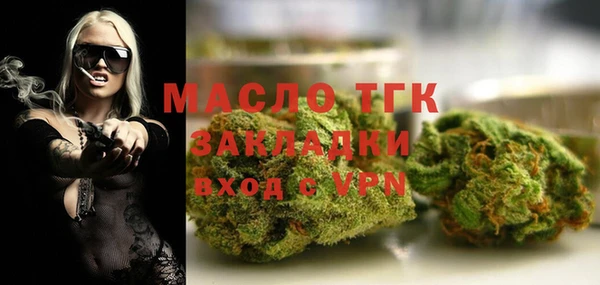 мескалин Новодвинск