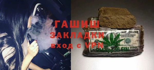 мескалин Новодвинск