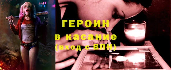 наркотики Новозыбков
