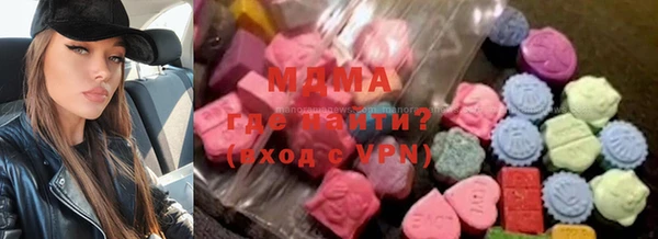 соль курить ск Новокубанск