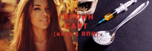 соль курить ск Новокубанск