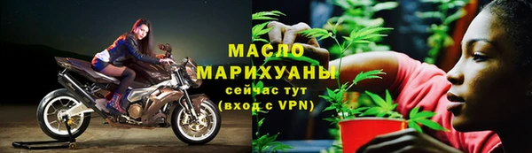 наркотики Новозыбков