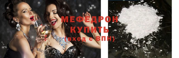 наркотики Новозыбков