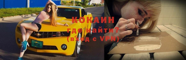 наркотики Новозыбков