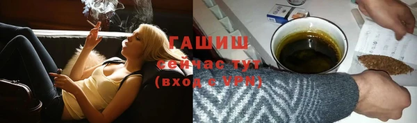 соль курить ск Новокубанск