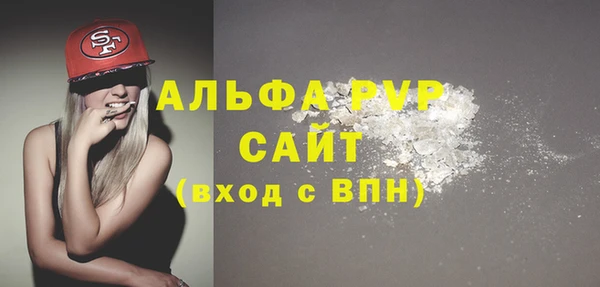 мескалин Новодвинск