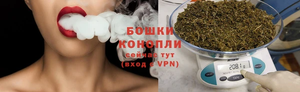 наркотики Новозыбков