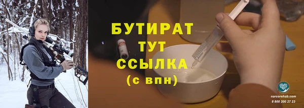 герыч Нея