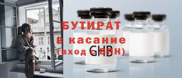 соль курить ск Новокубанск