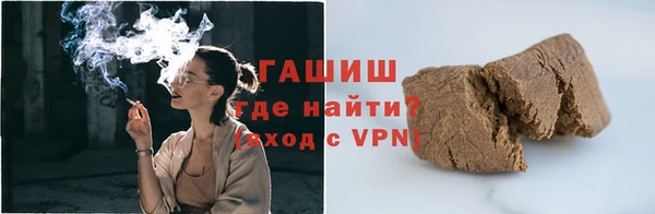 соль курить ск Новокубанск