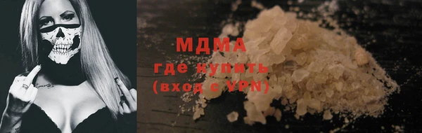 соль курить ск Новокубанск