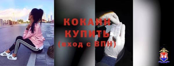 соль курить ск Новокубанск
