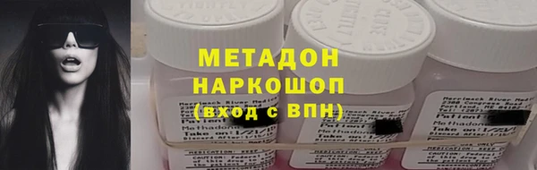 наркотики Новозыбков