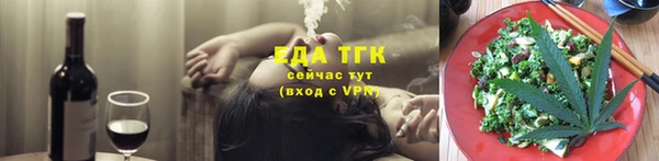 мескалин Новодвинск