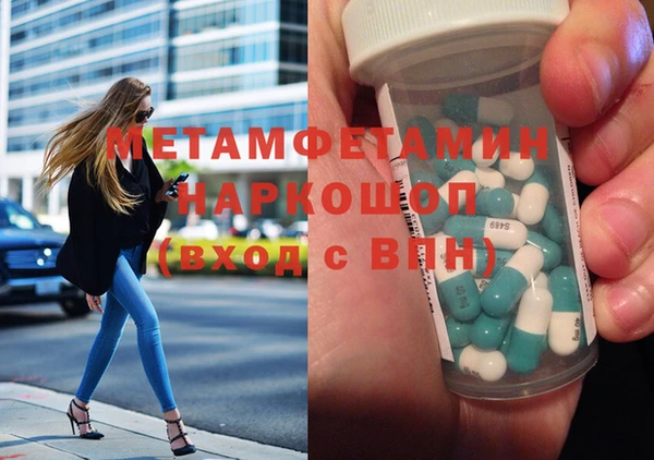 наркотики Новозыбков