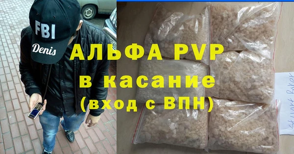 наркотики Новозыбков