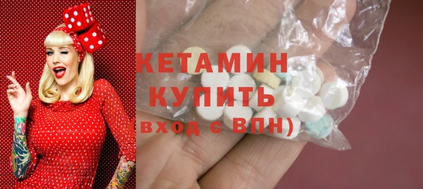 мескалин Новодвинск