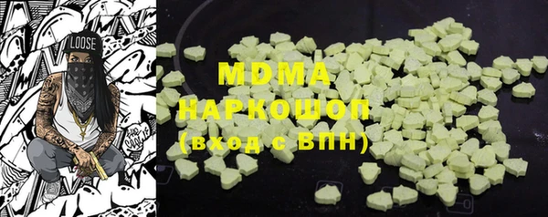 наркотики Новозыбков