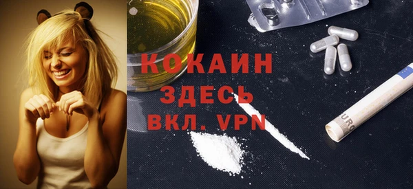ALPHA-PVP Нефтегорск