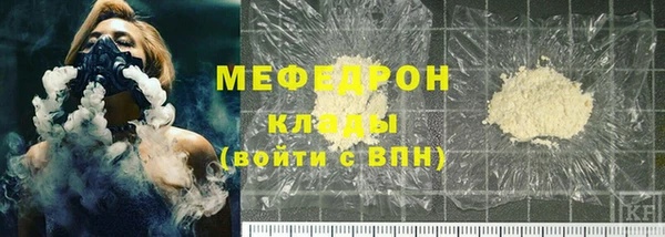 соль курить ск Новокубанск