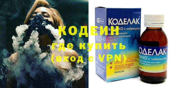 мескалин Новодвинск