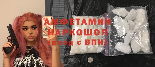 наркотики Новозыбков