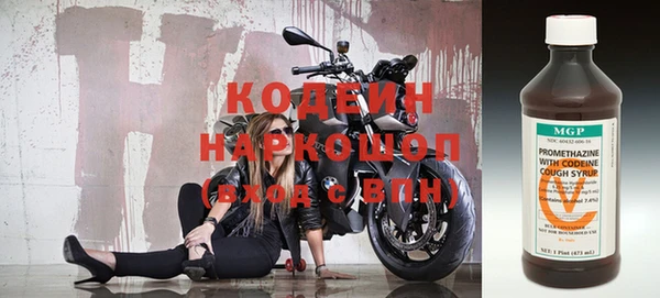 соль курить ск Новокубанск