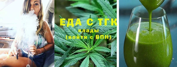 наркотики Новозыбков