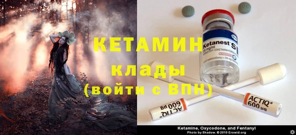 мескалин Новодвинск