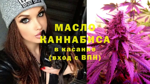 мескалин Новодвинск