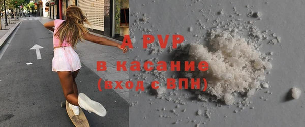 наркотики Новозыбков