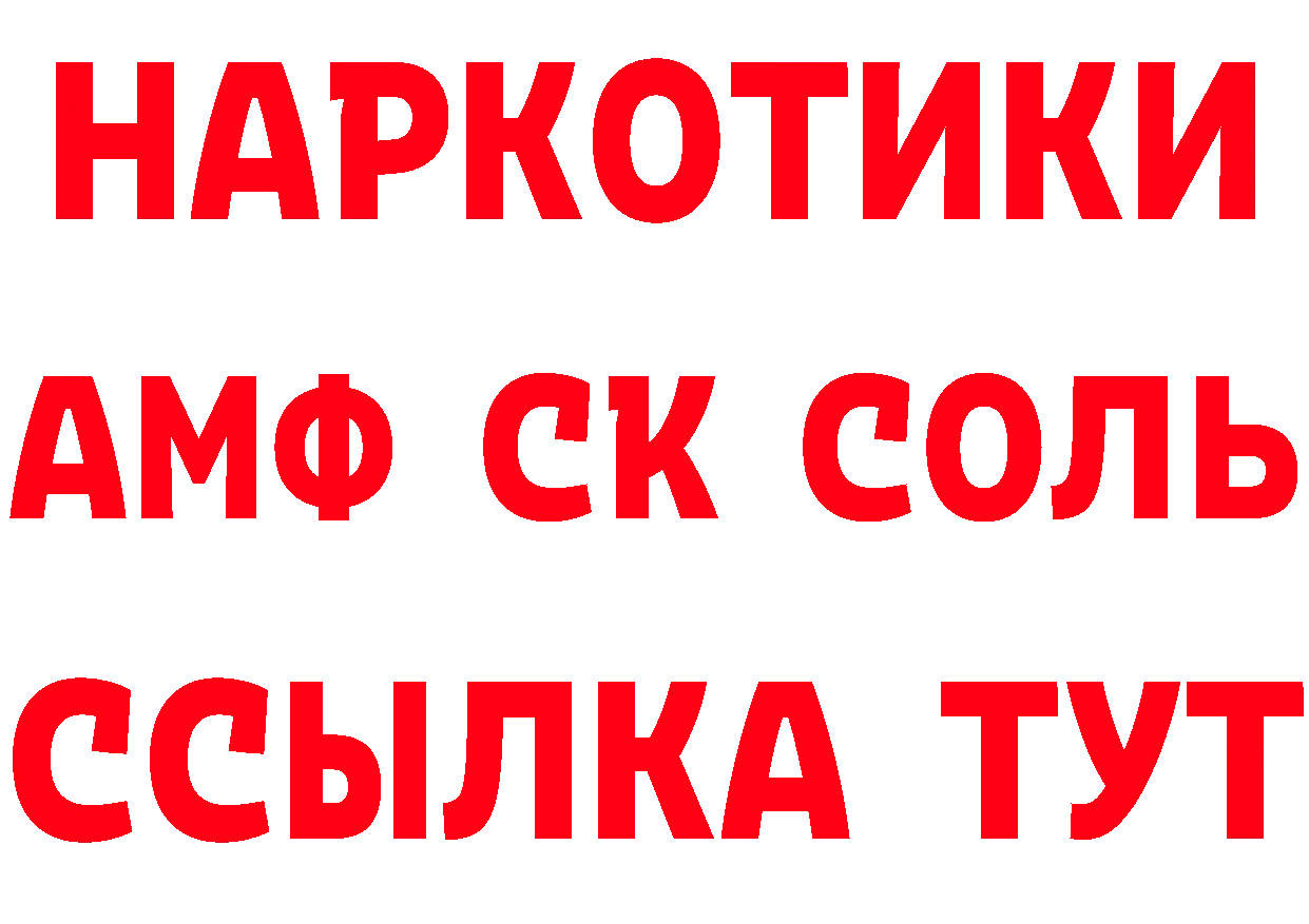 ГЕРОИН гречка как зайти даркнет блэк спрут Малая Вишера