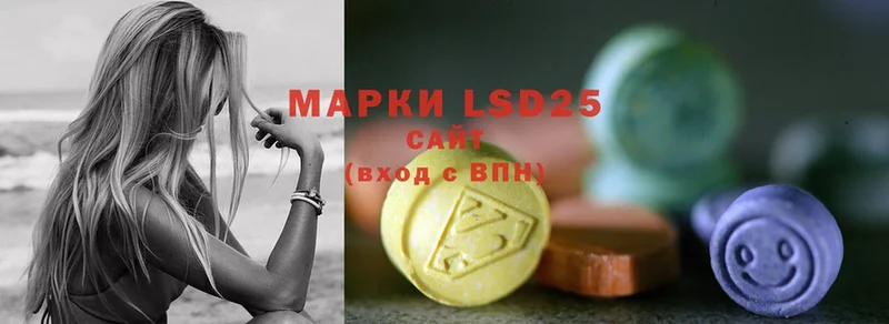 Лсд 25 экстази кислота Малая Вишера