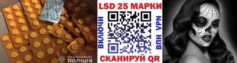 ЛСД экстази кислота  mega сайт  Малая Вишера 