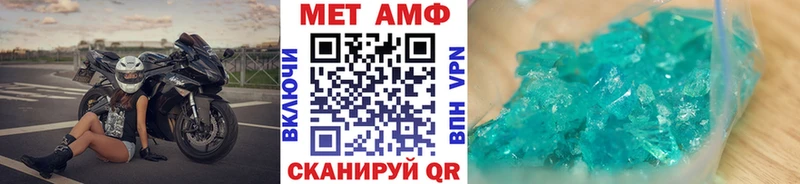 купить наркоту Малая Вишера Метамфетамин кристалл