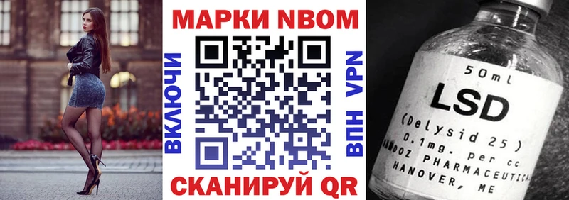закладка  Малая Вишера  Марки N-bome 1,5мг 